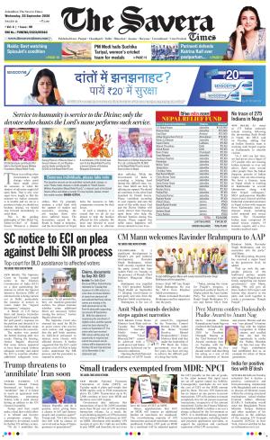 The Savera cover image