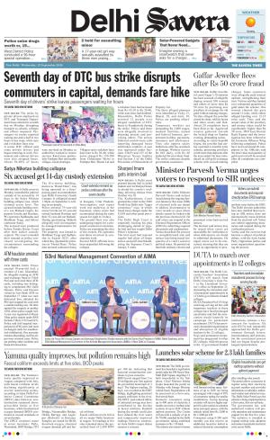 Delhi Savera cover image