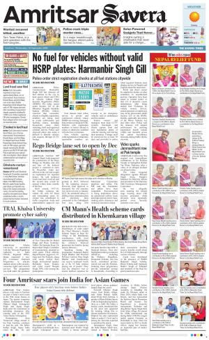 Amritsar Savera cover image