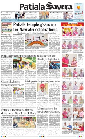 Patiala Savera cover image