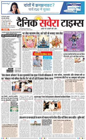 Delhi Main cover image