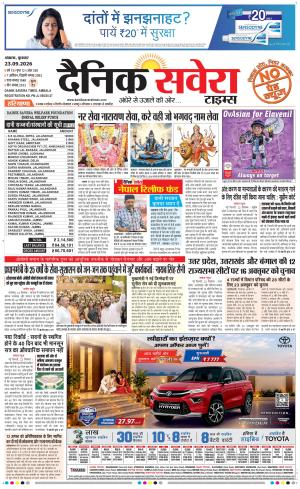 Haryana Main cover image