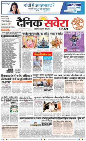 Himachal Main cover image
