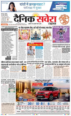 Uttarakhand cover image