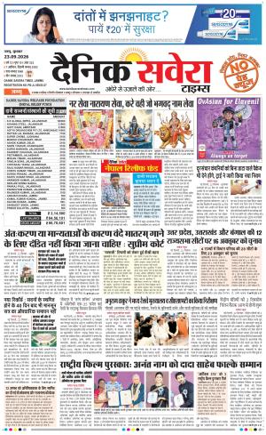 Jammu Main cover image