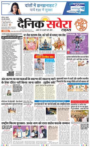 Chandigarh Main cover image