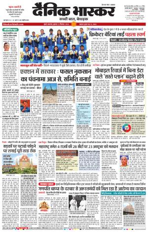 मुंबई cover image