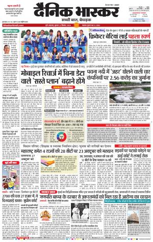 पुणे  cover image