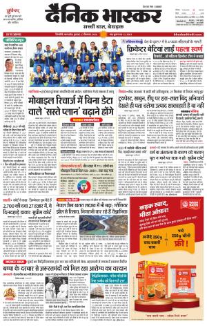 सिंगरौली  cover image