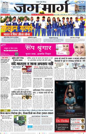 Haryana cover image
