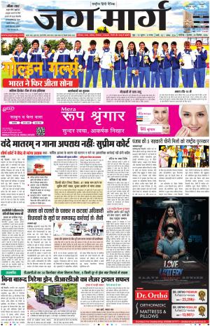 Chandigarh  cover image