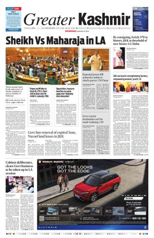 Jammu Edition cover image