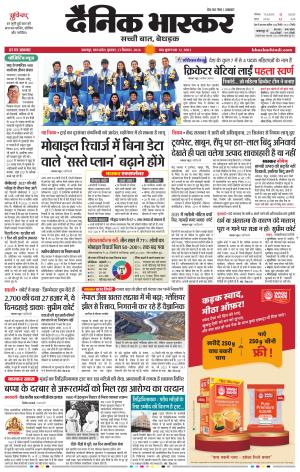 जबलपुर  cover image