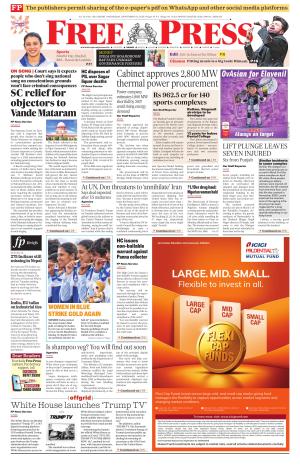 Free Press - Indore Epaper Edition cover image