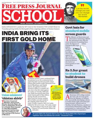 Free Press School - Indore Edition cover image