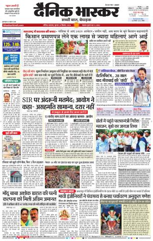 नाशिक cover image