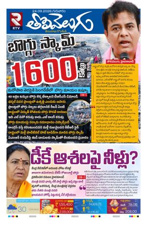 Tolivelugu cover image