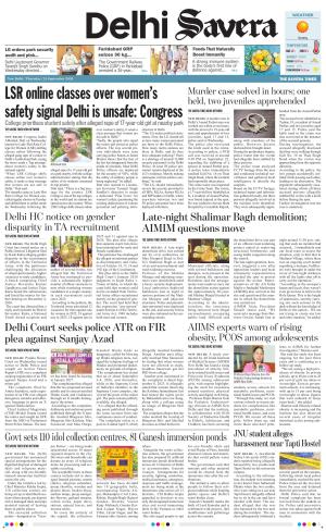 Delhi Savera cover image