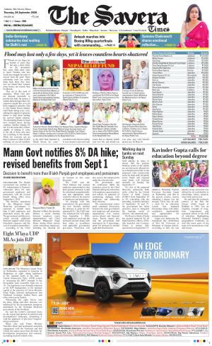 Haryana The Savera cover image