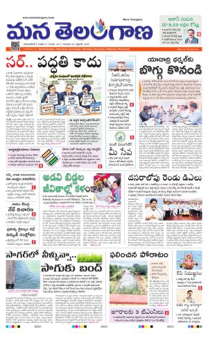 MAHABUBNAGAR cover image