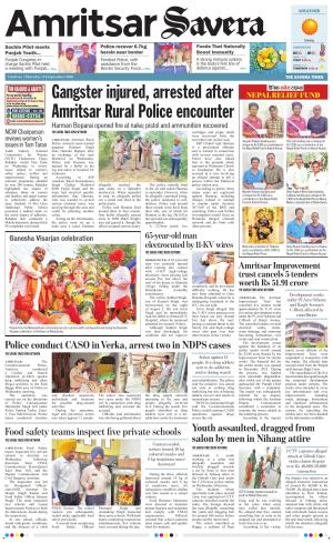 Amritsar Savera cover image