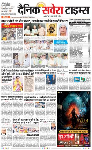 Delhi Main cover image