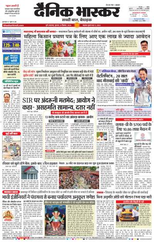 पुणे  cover image