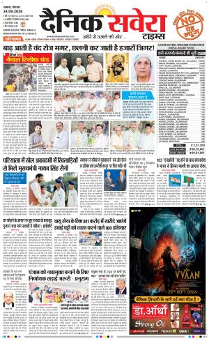 Haryana Main cover image