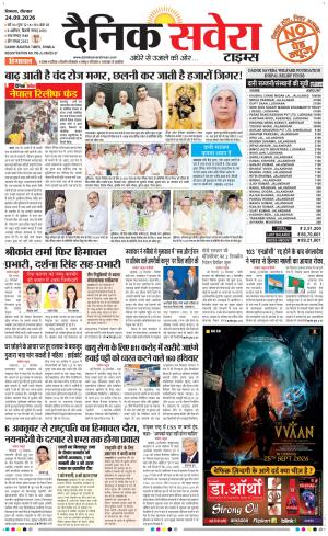 Himachal Main cover image