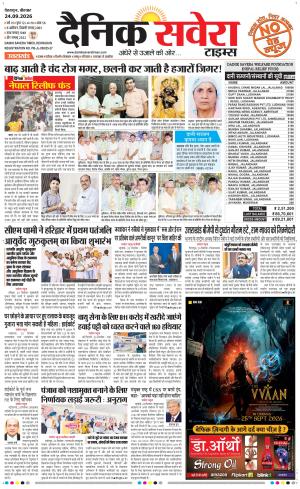 Uttarakhand cover image