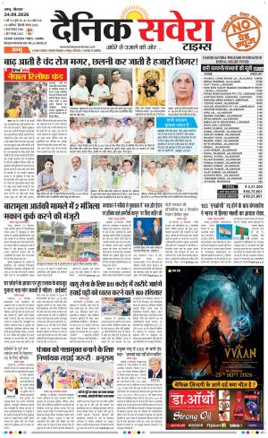 Jammu Main cover image