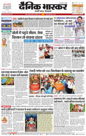 नागपुर-विदर्भ cover image