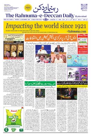 The Rahnuma - E- Deccan Daily cover image