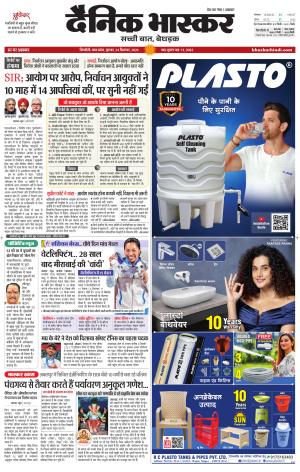 सिंगरौली  cover image