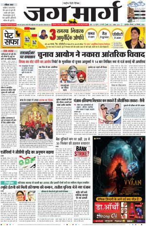 Haryana cover image
