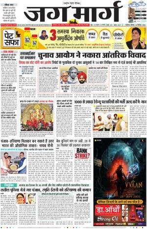 Chandigarh  cover image