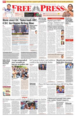 Free Press - Indore Epaper Edition cover image