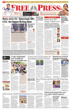 Free Press - Bhopal Epaper Edition cover image