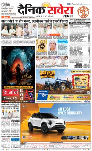 Punjab main cover image