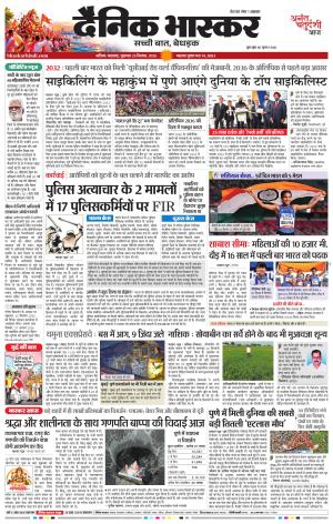 नाशिक cover image