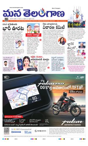 WARANGAL  cover image
