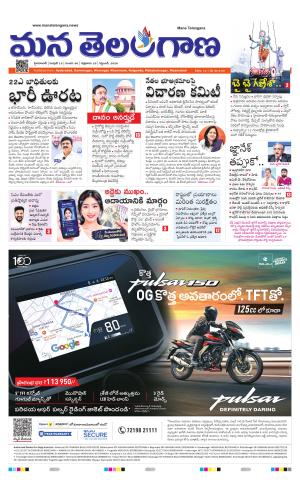 HYDERABAD cover image