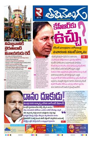 Tolivelugu cover image