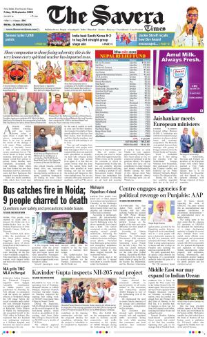 Delhi The Savera cover image