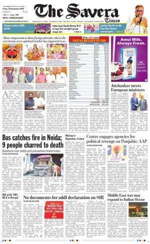 Chandigarh The Savera cover image