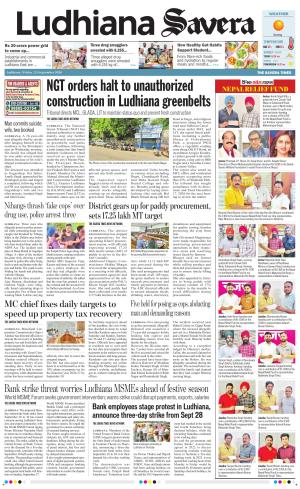 Ludhiana Savera cover image