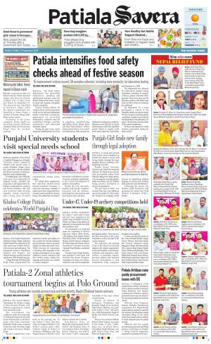 Patiala Savera cover image