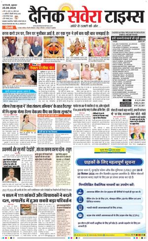 Delhi Main cover image