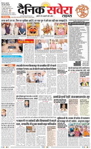 Himachal Main cover image