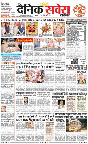 Uttarakhand cover image
